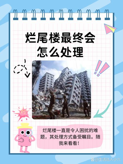 后期居住，这些问题你肯定担心