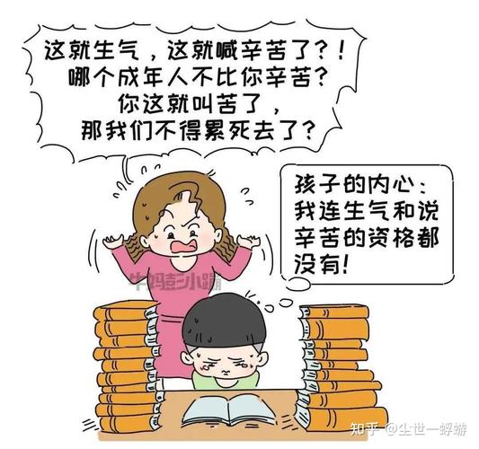 妈妈生气辅导孩子作业 对比正确方法 书房图