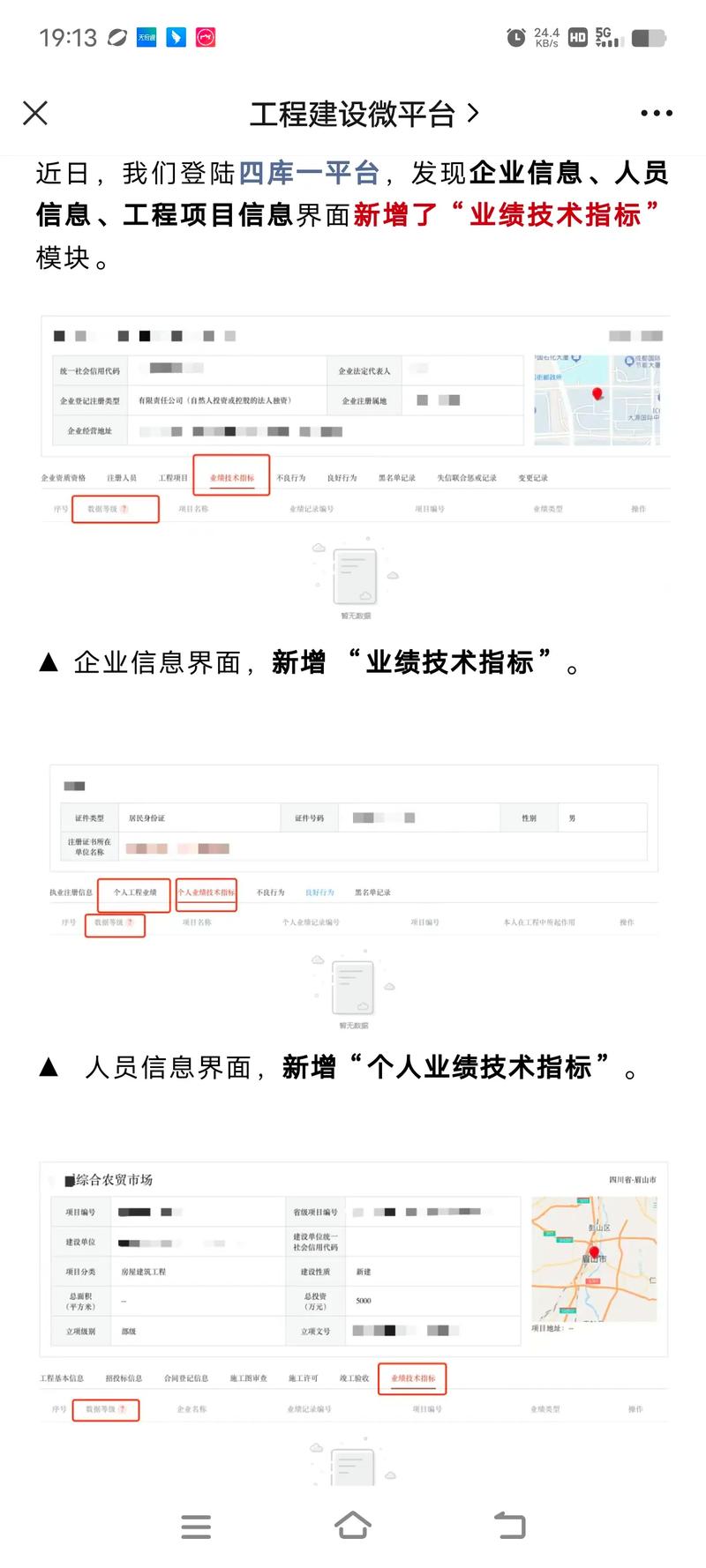 四、版本和变更——数字工艺库能不能用住,就看这一关