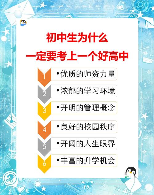 实战案例：我那个考上重点高中的表弟是怎么玩的？