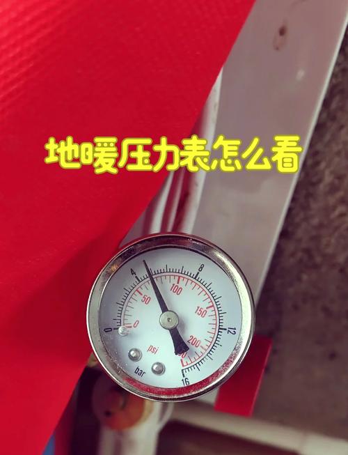 暖气片打压验收压力表读数