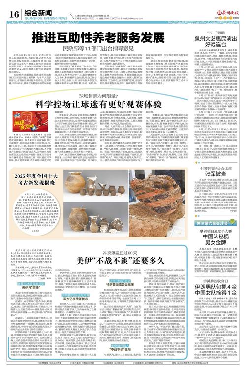 2025年实地探厂的新发现