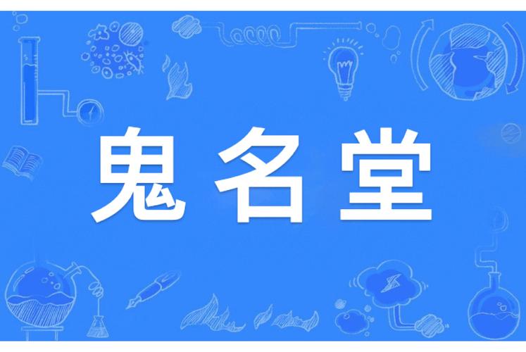 那些桥上的鬼名堂