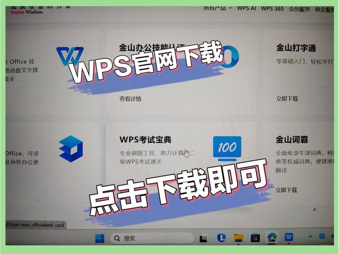 教师在电脑上打开数字教育资源库下载界面仔细比较两个PPT文件
