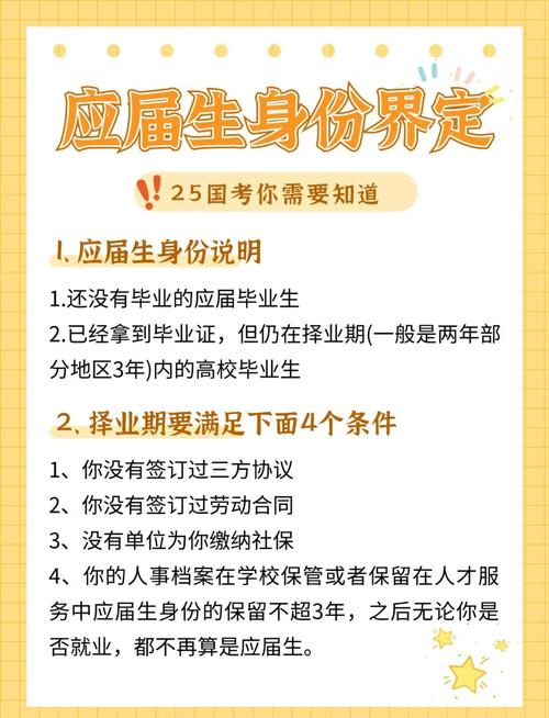 三个动作，把你的应届生优势转换成实实在在的offer