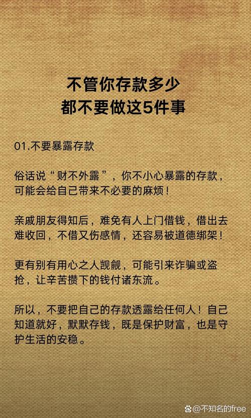 普通人这么分，不麻烦也不费钱