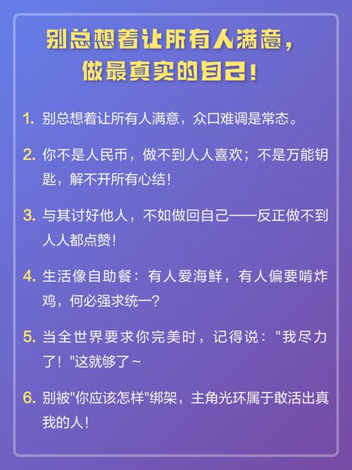 别老想着“最大化”！满意就行 ✅