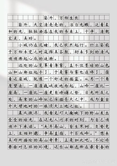 书桌前写日记的初中生,窗前夕阳柔和光线