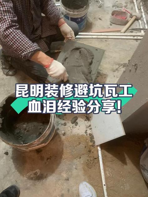 三、施工与坑点:血泪经验