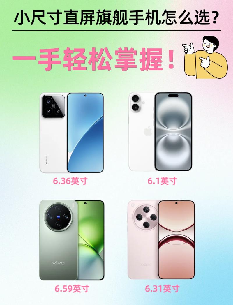 口袋大小防晒便携套装与普通手机尺寸对比图