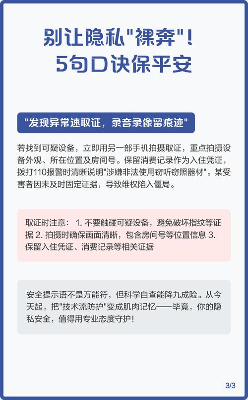 五、安全这东西,别裸奔