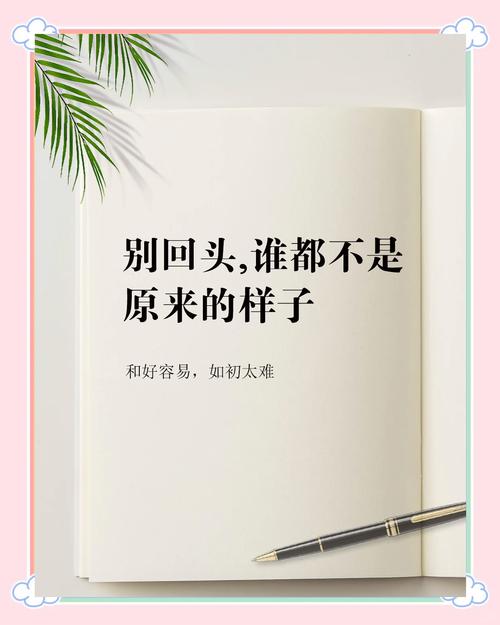 定好位之后,别瞎折腾,别回头