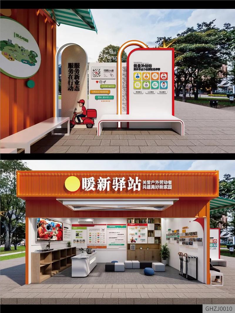 给自己建个驿站吧