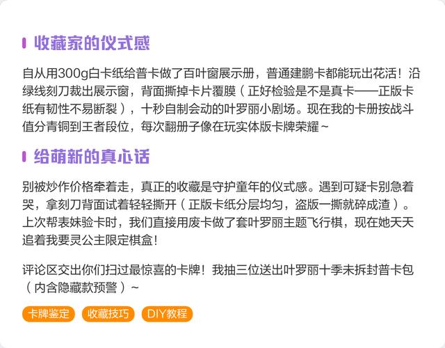 做卡牌效果设计,怎么避开坑?
