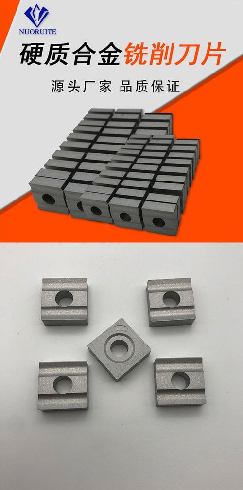 粉末液压机压制出的硬质合金刀片成品