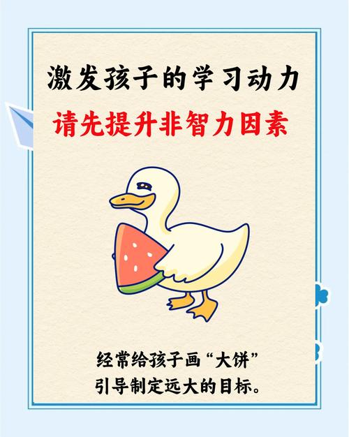 为什么现在的孩子更需要非智力因素?