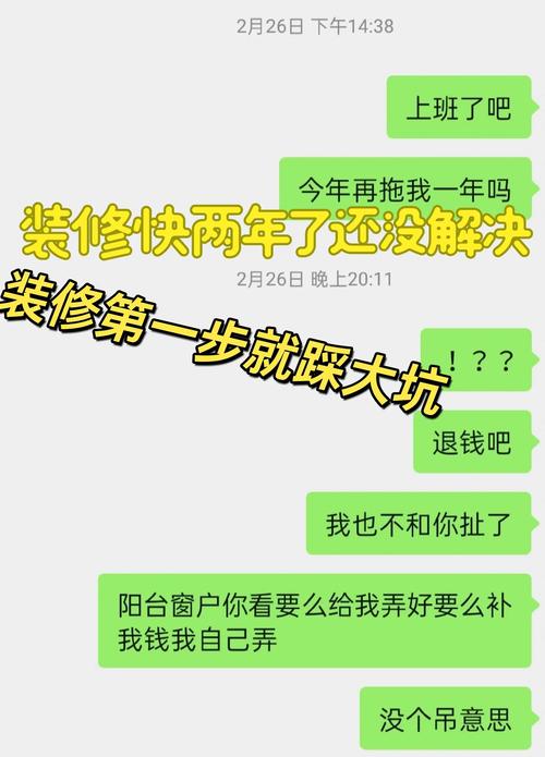 三个高频踩坑点，全是十年基层摸出来的教训