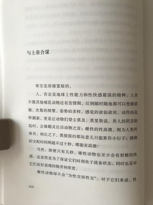 内生的暖和，比外添的更持久