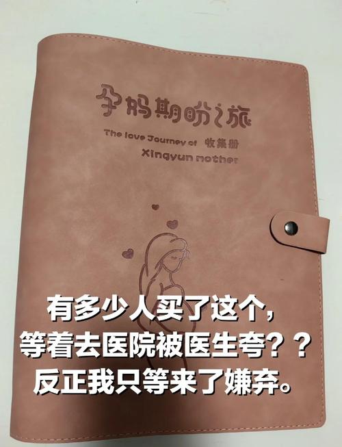 这些被吹上天的孕期护理智商税，别碰