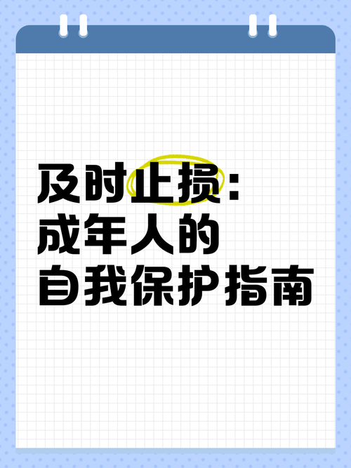 已经拿到带污点的证明,怎么紧急止损