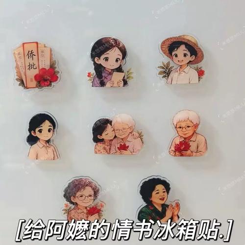 分月龄写好冰箱贴情书的实操方法