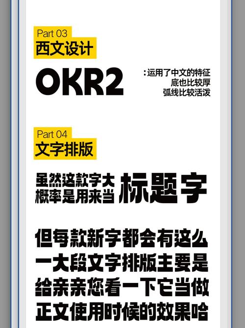 中文与西文混排字体灰度失衡示例
