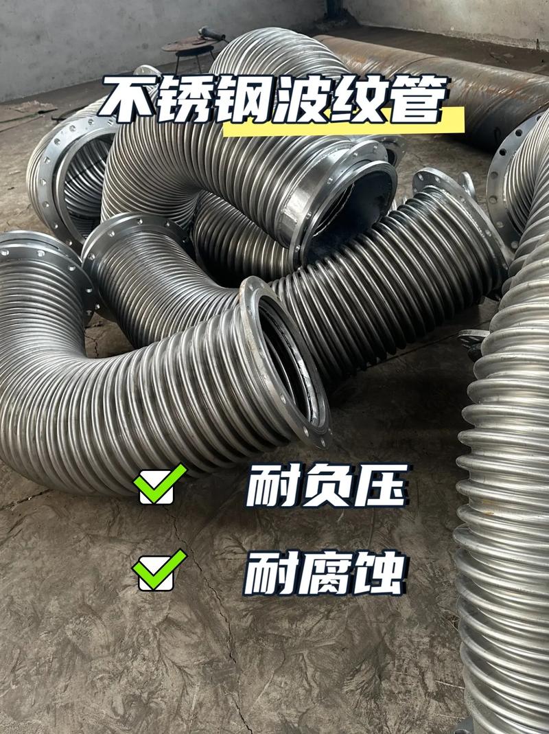 不锈钢金属软管氯离子应力腐蚀裂纹