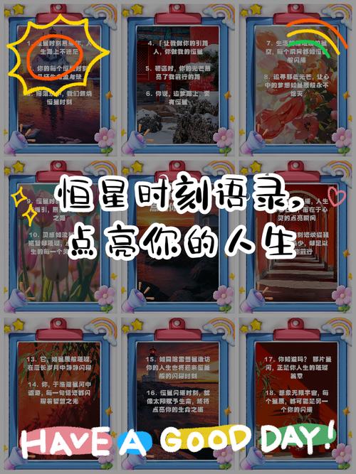 🌟 转行成功的人,都做对了什么?