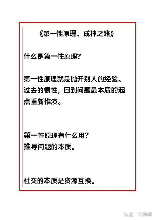 六、回到本质