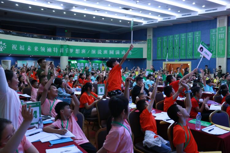 领导力培养训练营现场互动