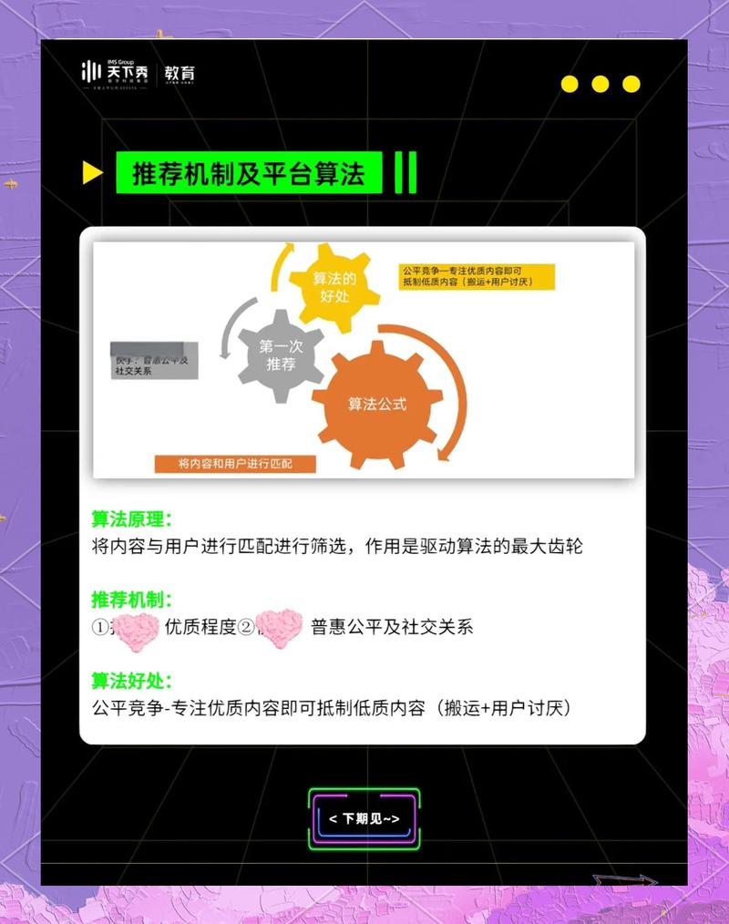 2、 平台算法的核心早就转向本地精准匹配