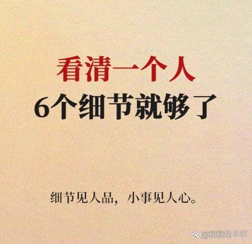 那些不起眼的小细节,直接卡掉一半人
