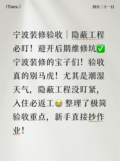 花多少钱才不被坑，验收要盯这几点