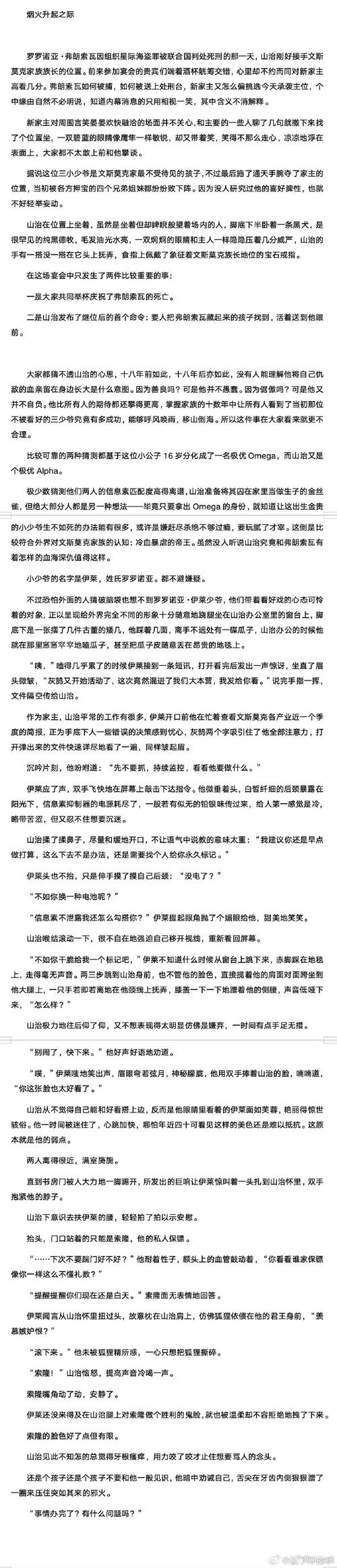 深夜咖啡店修改留学文书的留学生