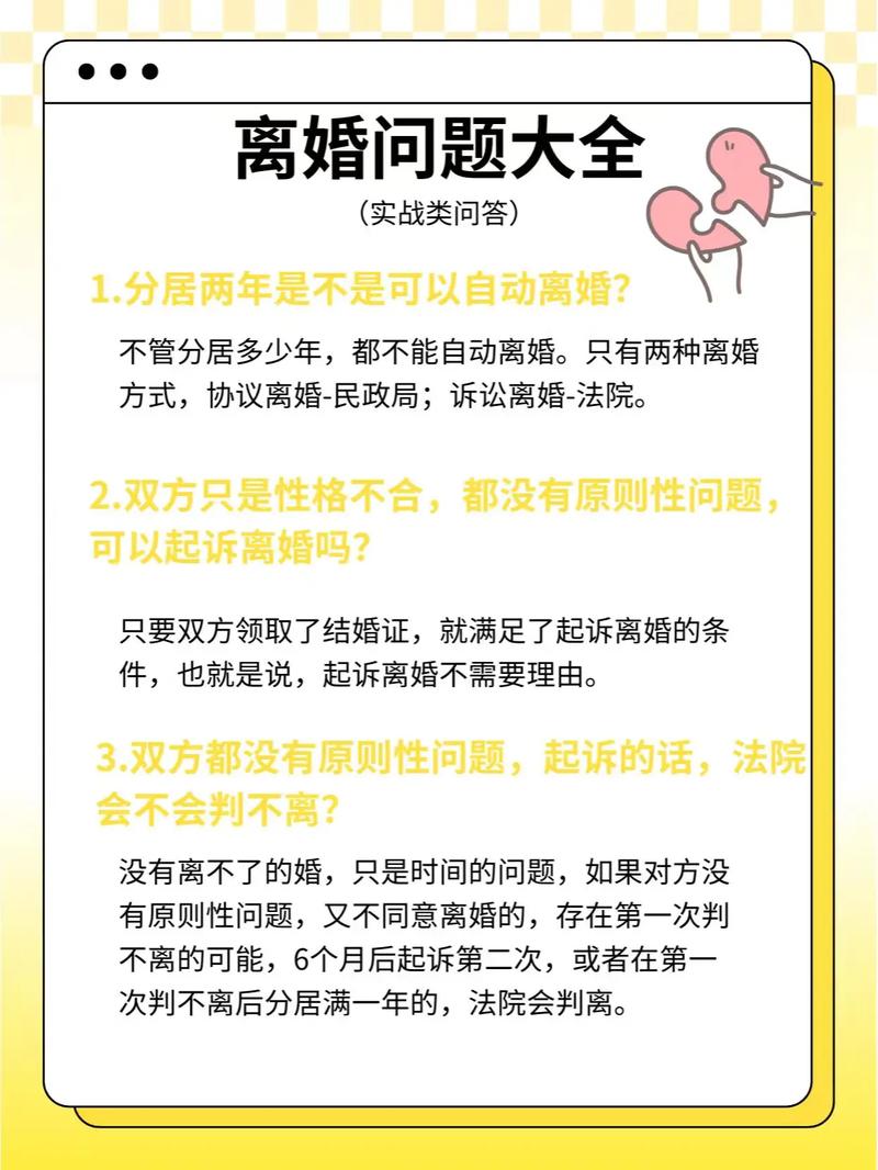 关于婚姻纠纷律师,你最想知道的几个问题