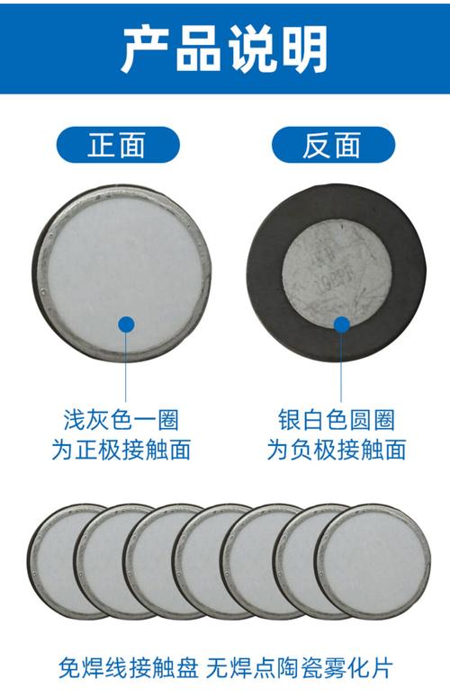 工业超声波加湿器换能片水垢对比