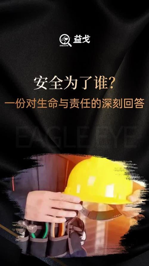 安全意识最后买单的，是谁