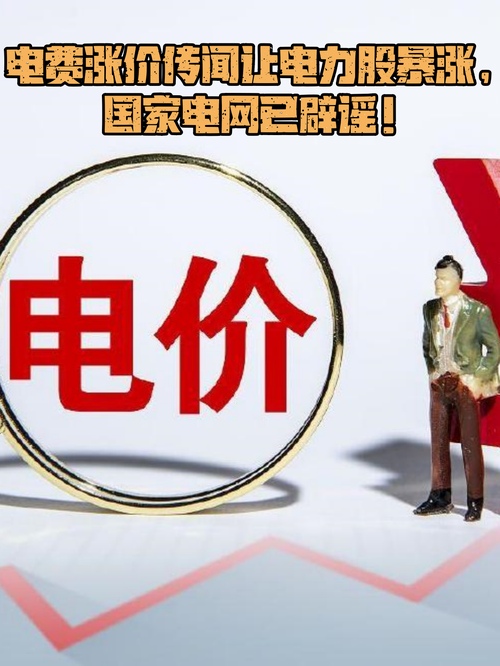 价格战打到免费,算完电费脸都绿