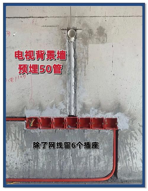 电视墙预埋50管穿线施工图
