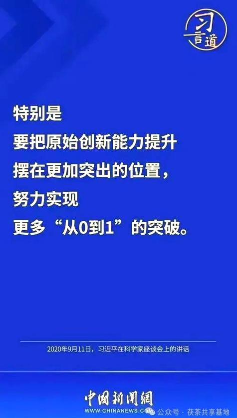 负责任创新不是专家自嗨，得把普通人拉上船