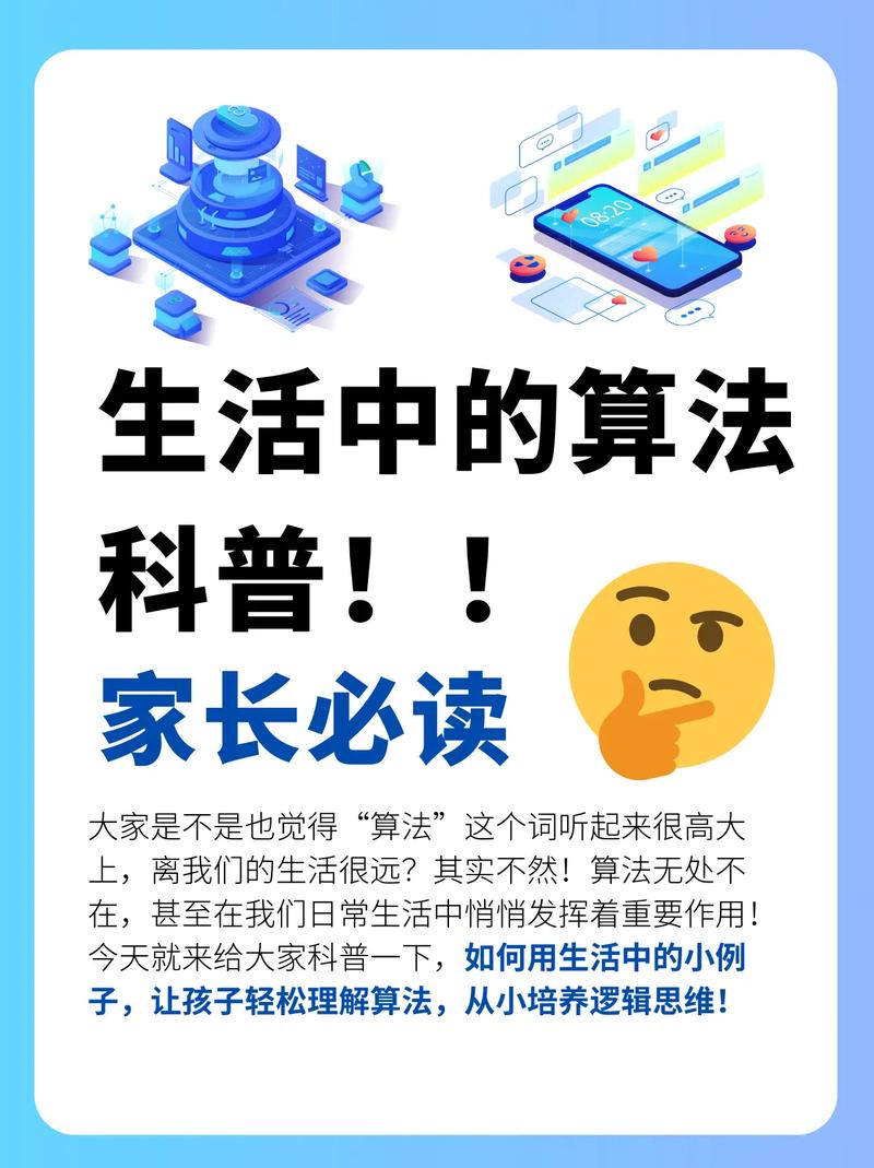 算法，是不是越新越好？