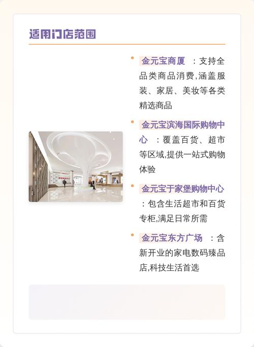 元宝商家门店品类标签选择示例图
