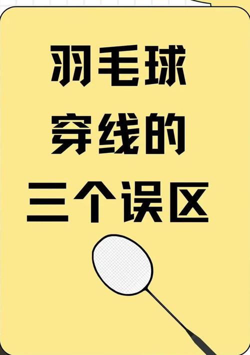 选所时容易踩坑的常见问题