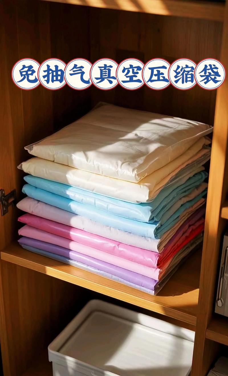 床底堆放封好的衣物真空收纳袋实拍