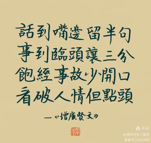 签字前做好这三件事，半分亏都吃不到