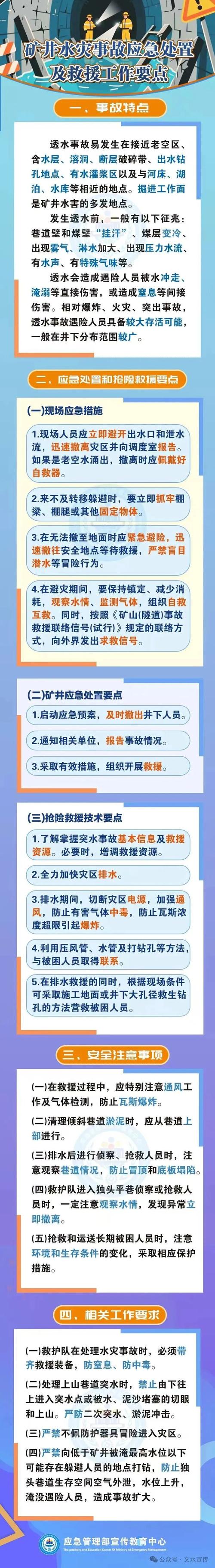 做工业容灾恢复，别踩这三个常见的坑