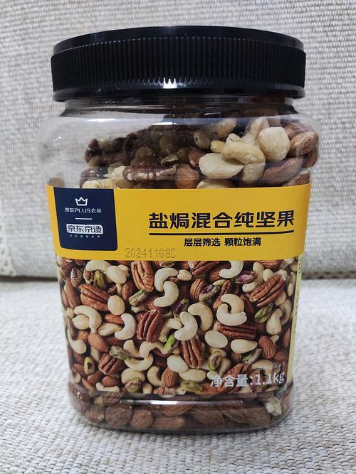 市售盐焗坚果与原味生坚果对比实拍