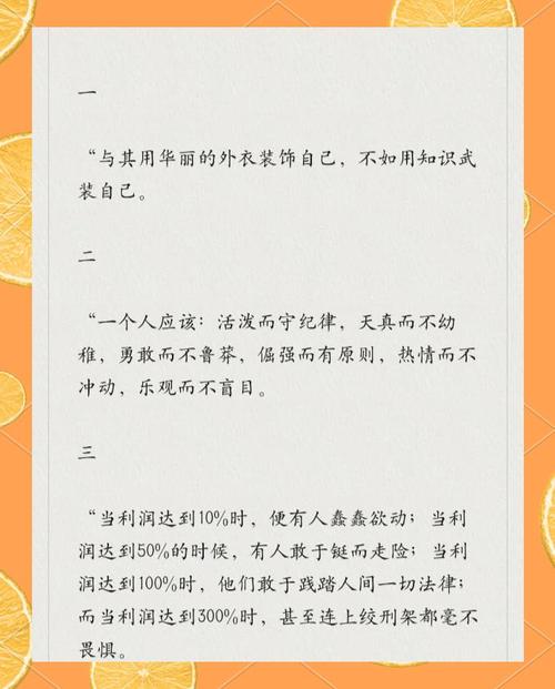 一些实在话,听进去省几十万