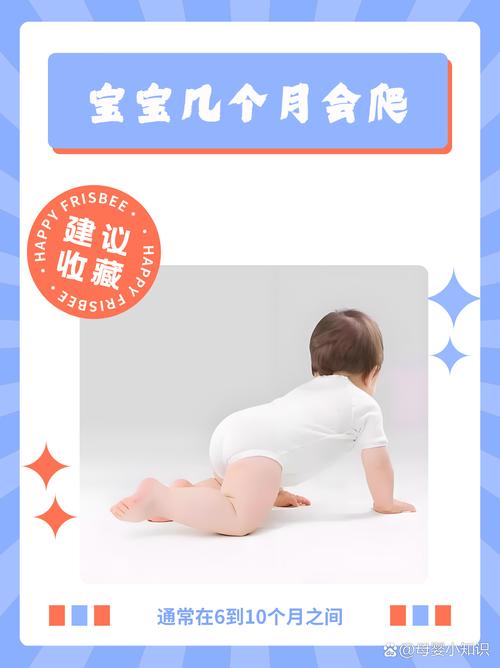 婴儿学爬姿势正确示范图
