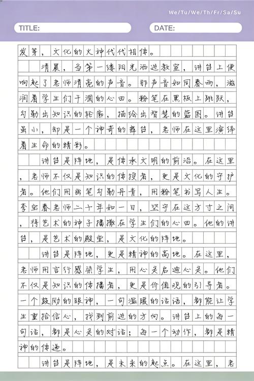教室讲台旧笔记本电脑改作文实拍